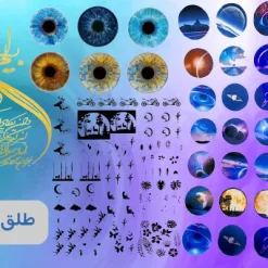 طلق-استیکر
