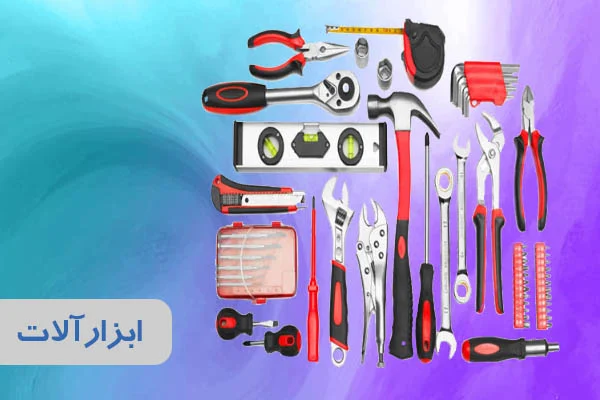 ابزارآلات رزین