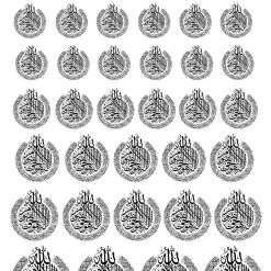 طلق آیت الکرسی