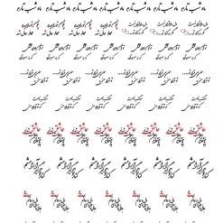 طلق  و برچسب متن برای فریم دایره