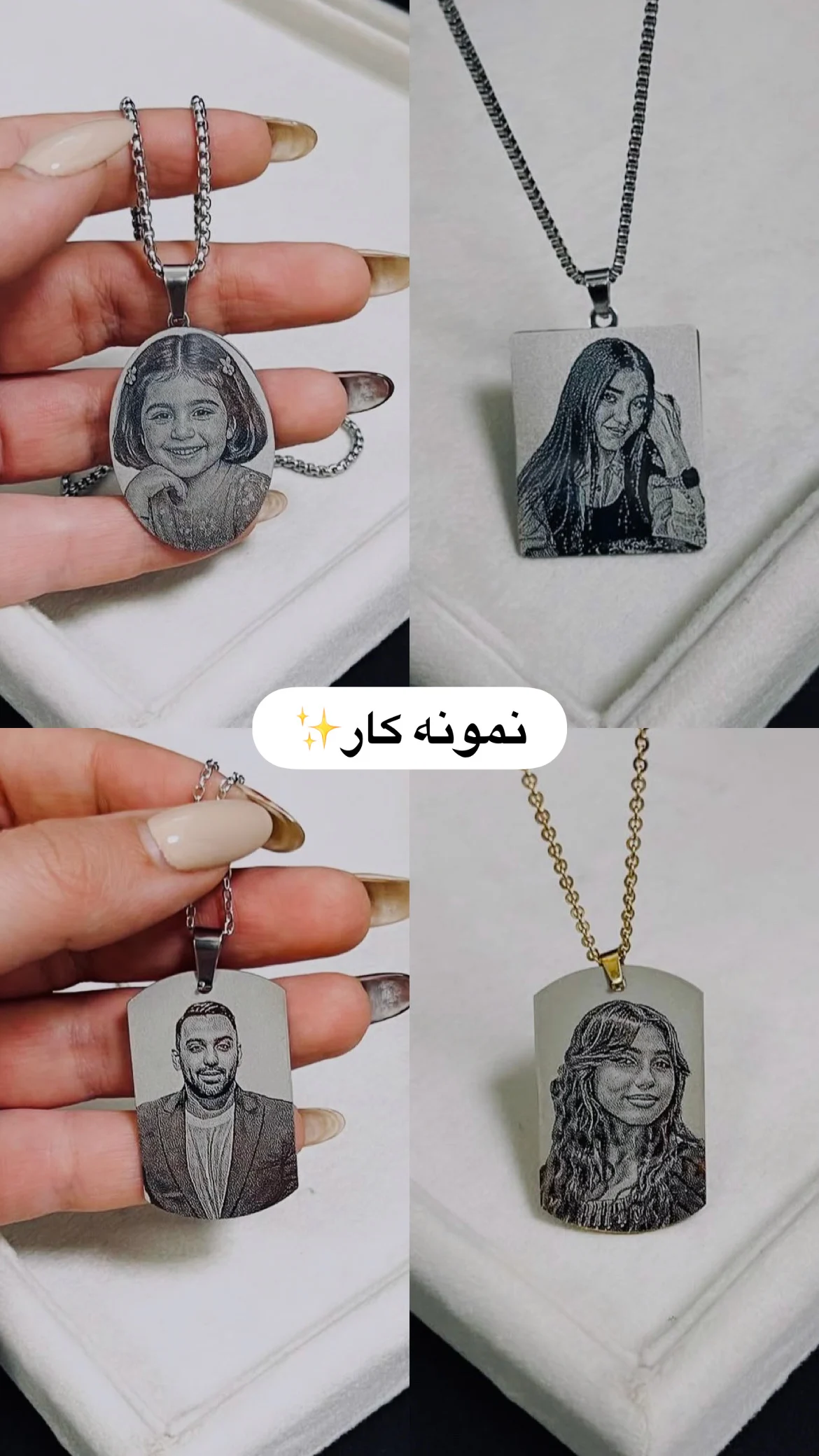 پلاک استیل حکاکی - Image 2
